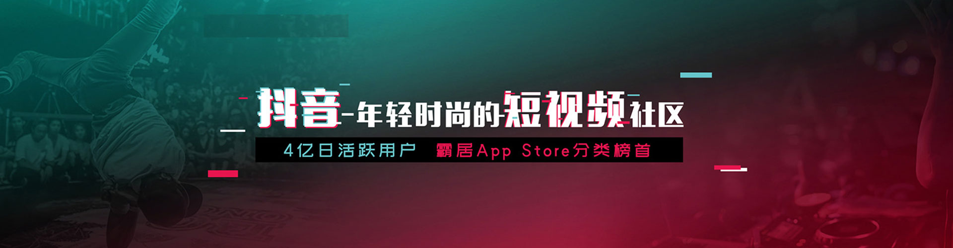 新营百度sem